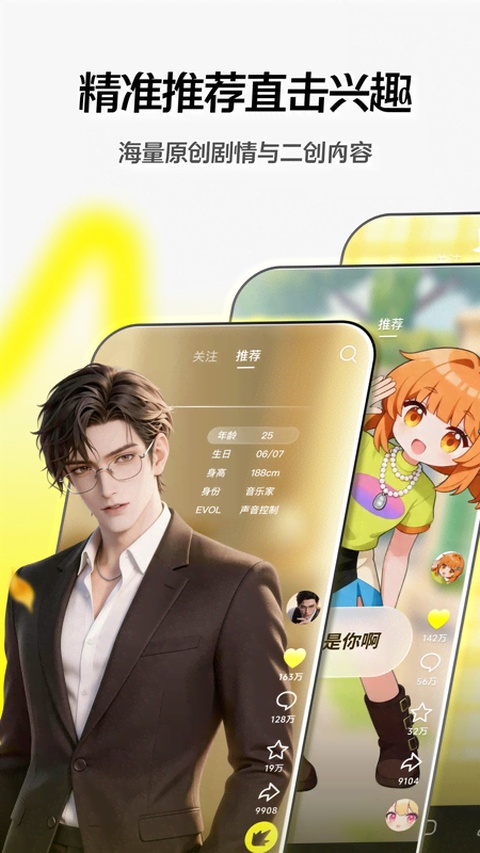 截图5